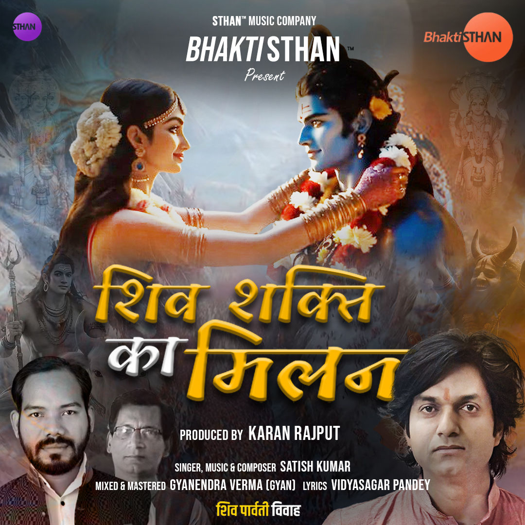 Shiv Shakti ka Milan Dekhne
