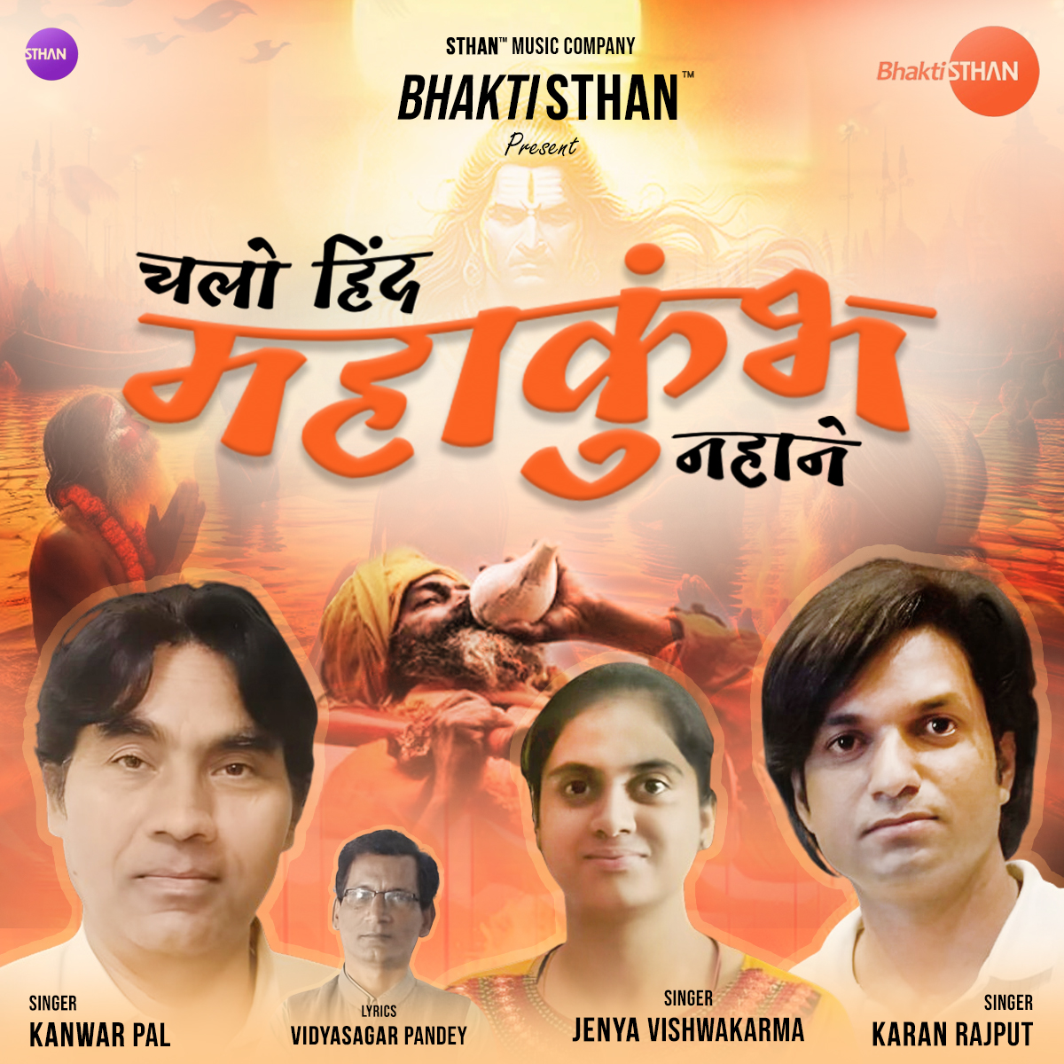 Chalo Hind Mahakumbh Nahane