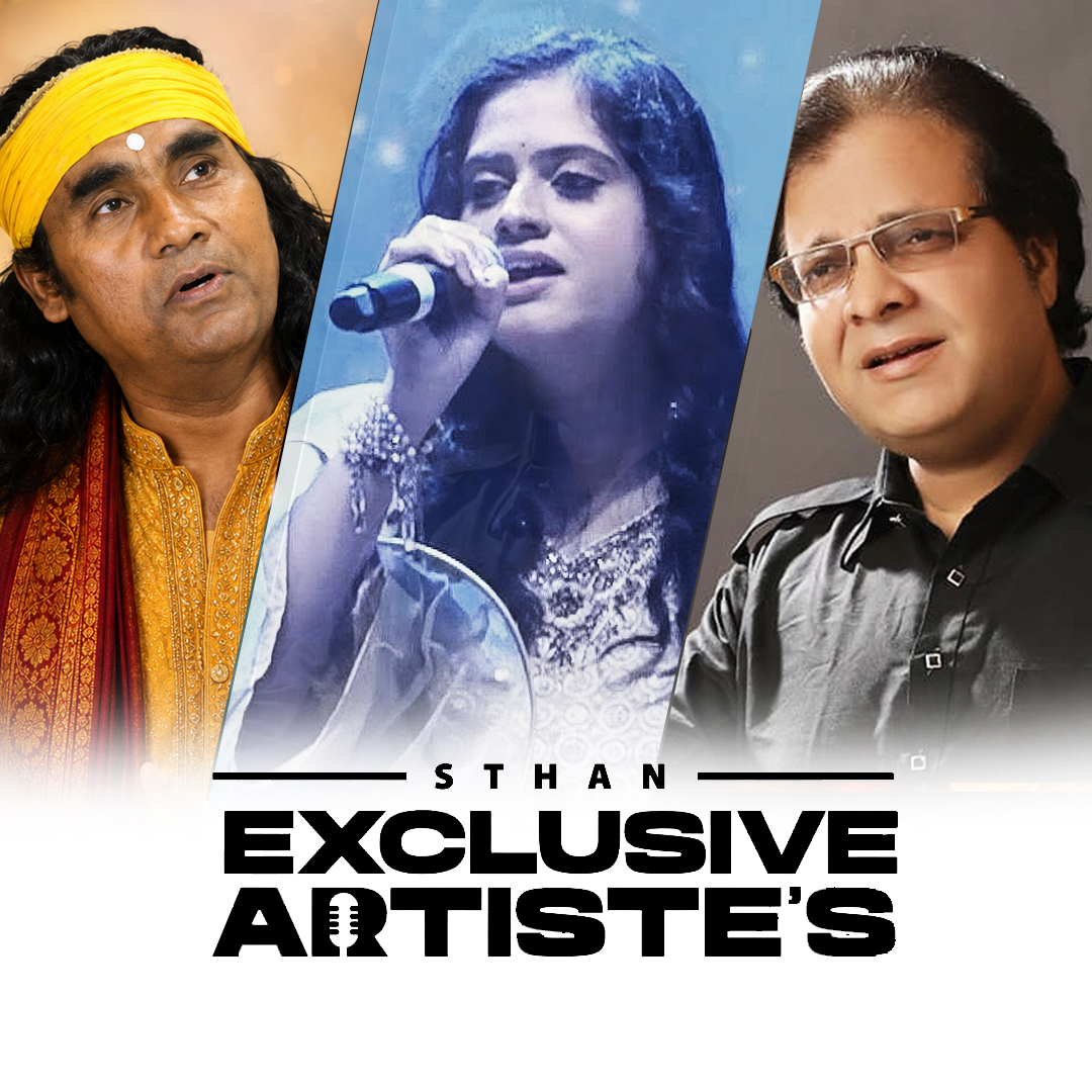 STHAN Music Artist